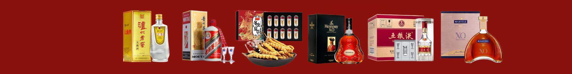 揭西县嘉腾烟酒商行