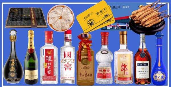 揭西县嘉腾烟酒商行