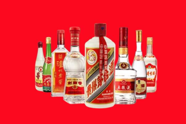 揭西县回收名酒