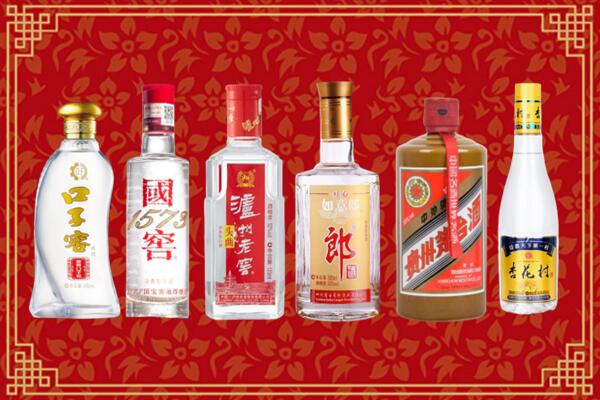 揭西县回收名酒