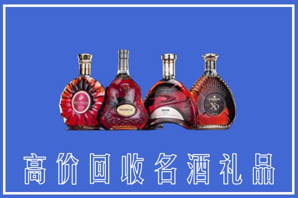 揭西县回收洋酒
