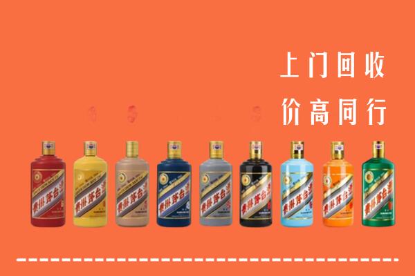 揭西县回收茅台酒