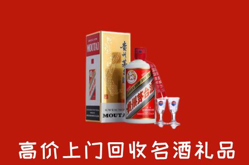 揭西县回收茅台酒
