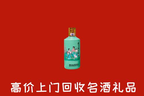 揭西县回收24节气茅台酒