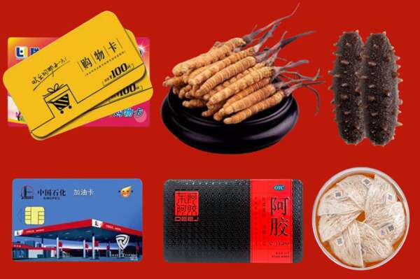揭西县烟酒回收礼品